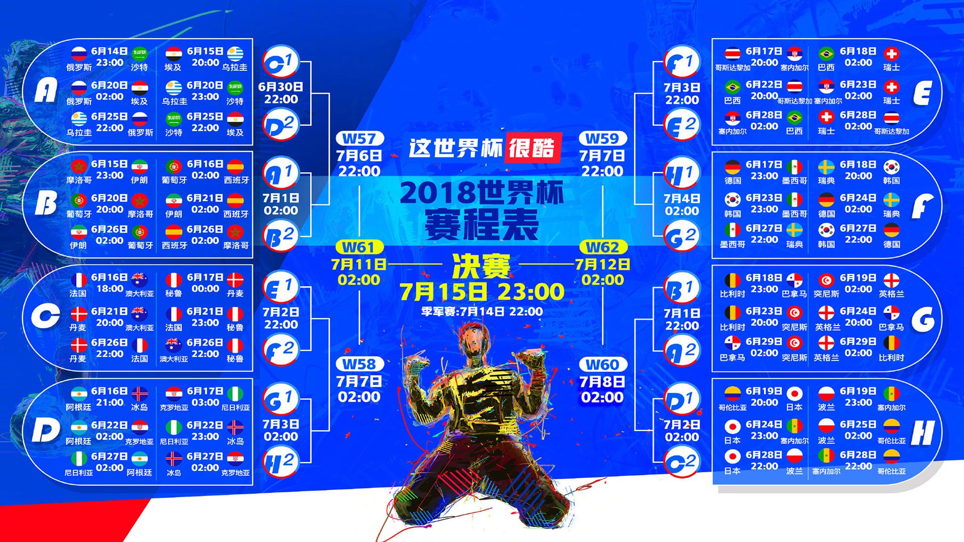 利拉德8次技犯遭禁赛，冷血杀手的规则困局与6次争议判罚始末